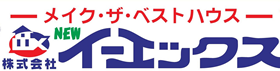 水廻り（トイレ・お風呂・キッチン）、増改築、外構、エクステリア、内装を大阪府池田市でリフォームするならNEWイーエックス