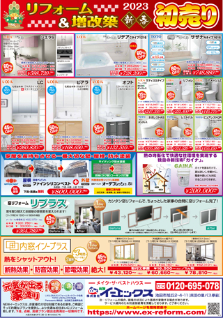 チラシ02